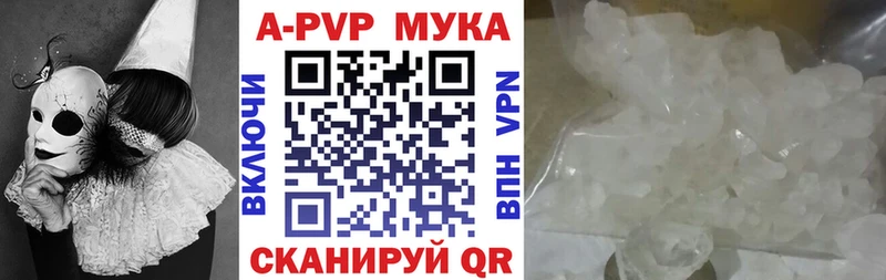 Названия наркотиков Темников A-PVP Кокаин Гашиш Мефедрон Каннабис