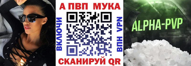 A-PVP крисы CK  MEGA рабочий сайт  Темников  где можно купить наркотик 
