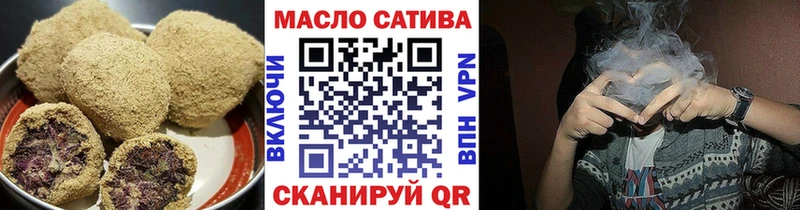 Cannafood конопля  Темников 