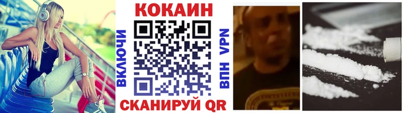 КОКАИН Эквадор  Темников 
