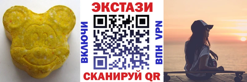 Экстази XTC  omg ТОР  Темников  как найти наркотики 