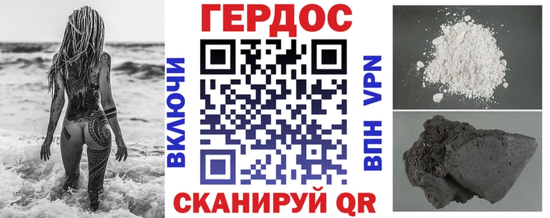хочу   Темников  Героин герыч 