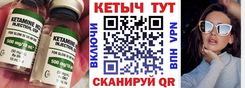 KRAKEN зеркало  Темников  КЕТАМИН VHQ 