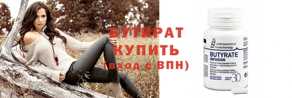 спайс Саяногорск