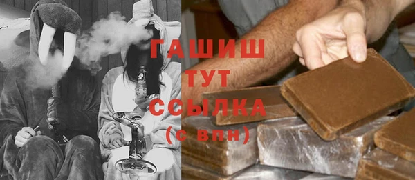 марки lsd Сафоново