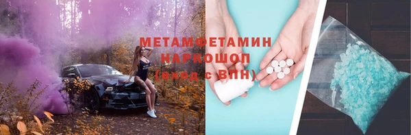 MESCALINE Балабаново