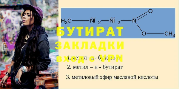 сатива Баксан