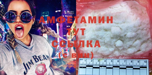 ECSTASY Балахна