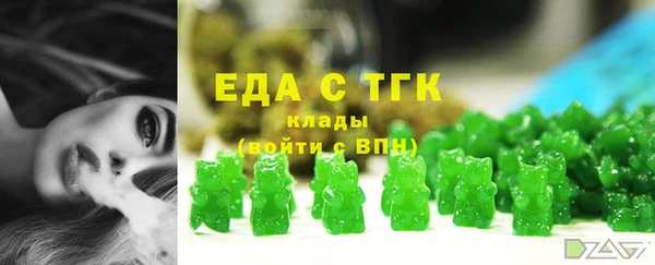 ECSTASY Балахна