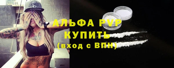 MESCALINE Балабаново