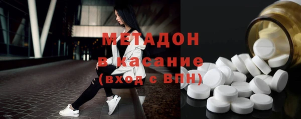 ECSTASY Балахна