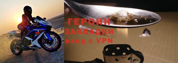 спайс Саяногорск