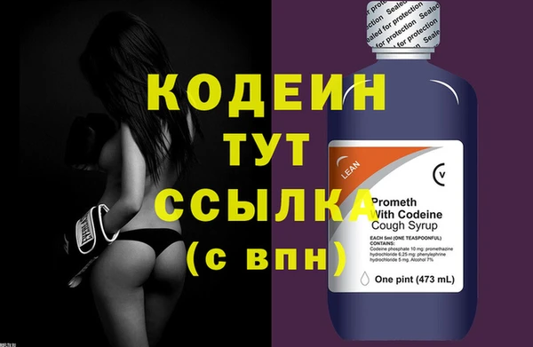 мефедрон VHQ Сатка