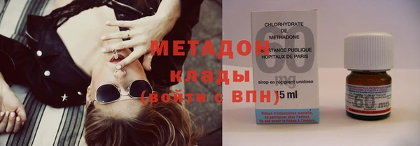 мефедрон VHQ Сатка