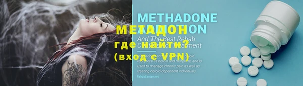 марки lsd Сафоново