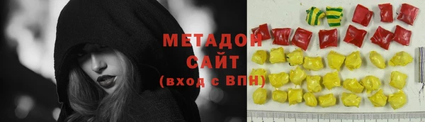 ECSTASY Балахна