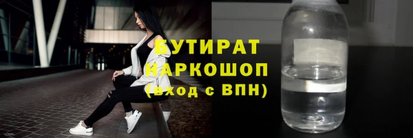 MESCALINE Балабаново