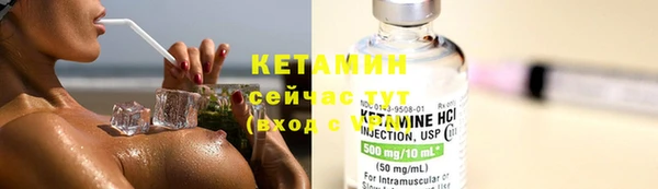 ECSTASY Балахна