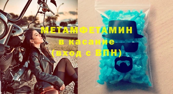 сатива Баксан