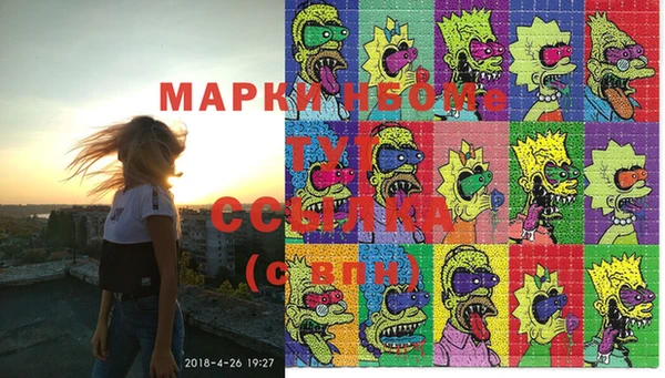 MESCALINE Балабаново
