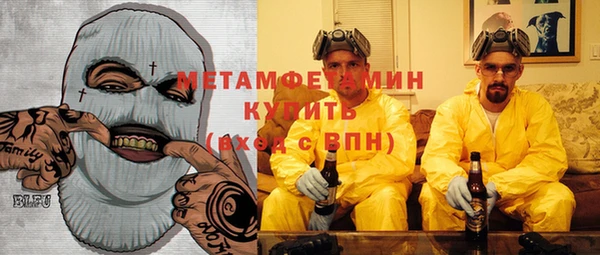 MESCALINE Балабаново
