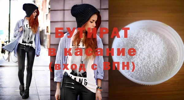 ECSTASY Балахна