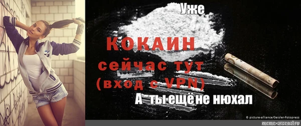 спайс Саяногорск