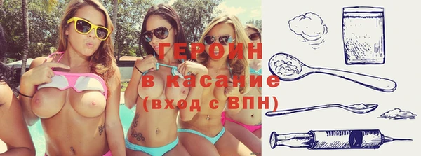 ECSTASY Балахна