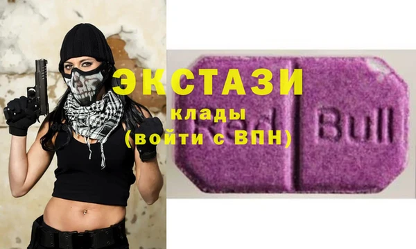 ECSTASY Балахна