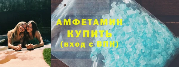 марки lsd Сафоново