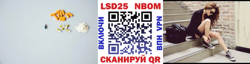 хочу   Темников  LSD-25 экстази кислота 