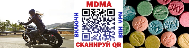 MDMA crystal Темников