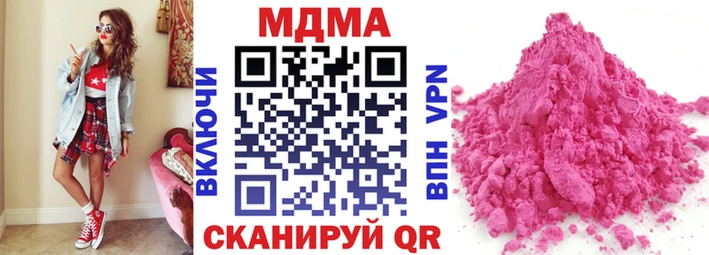где купить наркоту  Темников  OMG tor  MDMA VHQ 