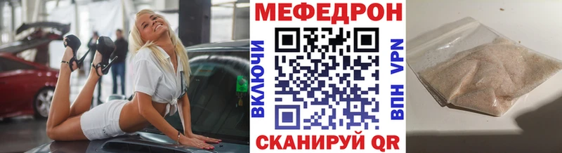 гидра   Темников  Мефедрон мяу мяу 