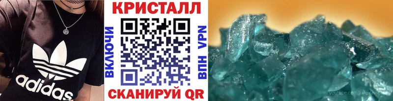 Первитин кристалл  Темников 