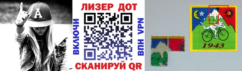 Наркотические марки 1,8мг хочу наркоту KRAKEN ССЫЛКА Темников