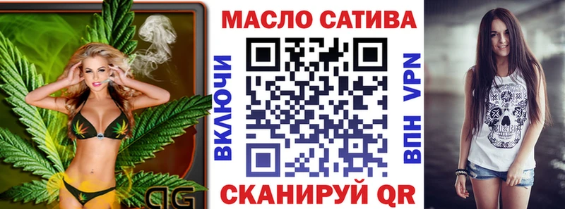 ТГК Wax  магазин продажи   Темников 